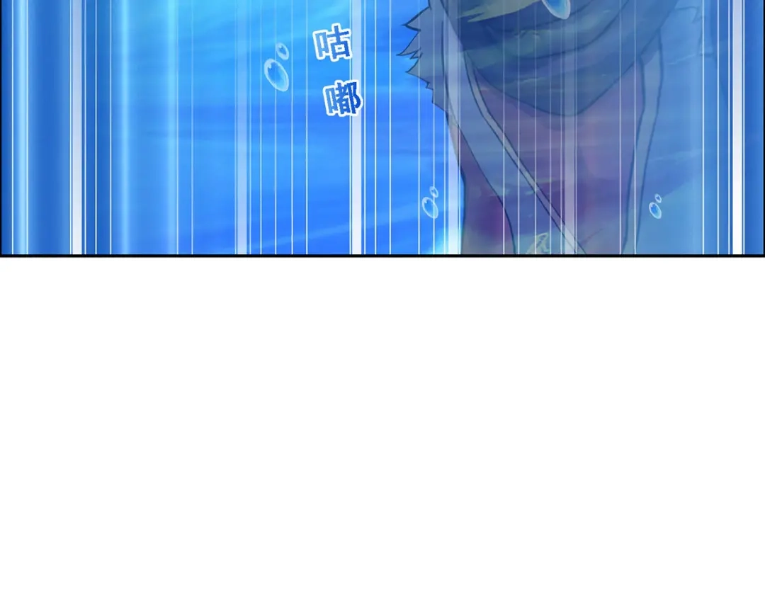 《解离妖圣》第127话 第101页