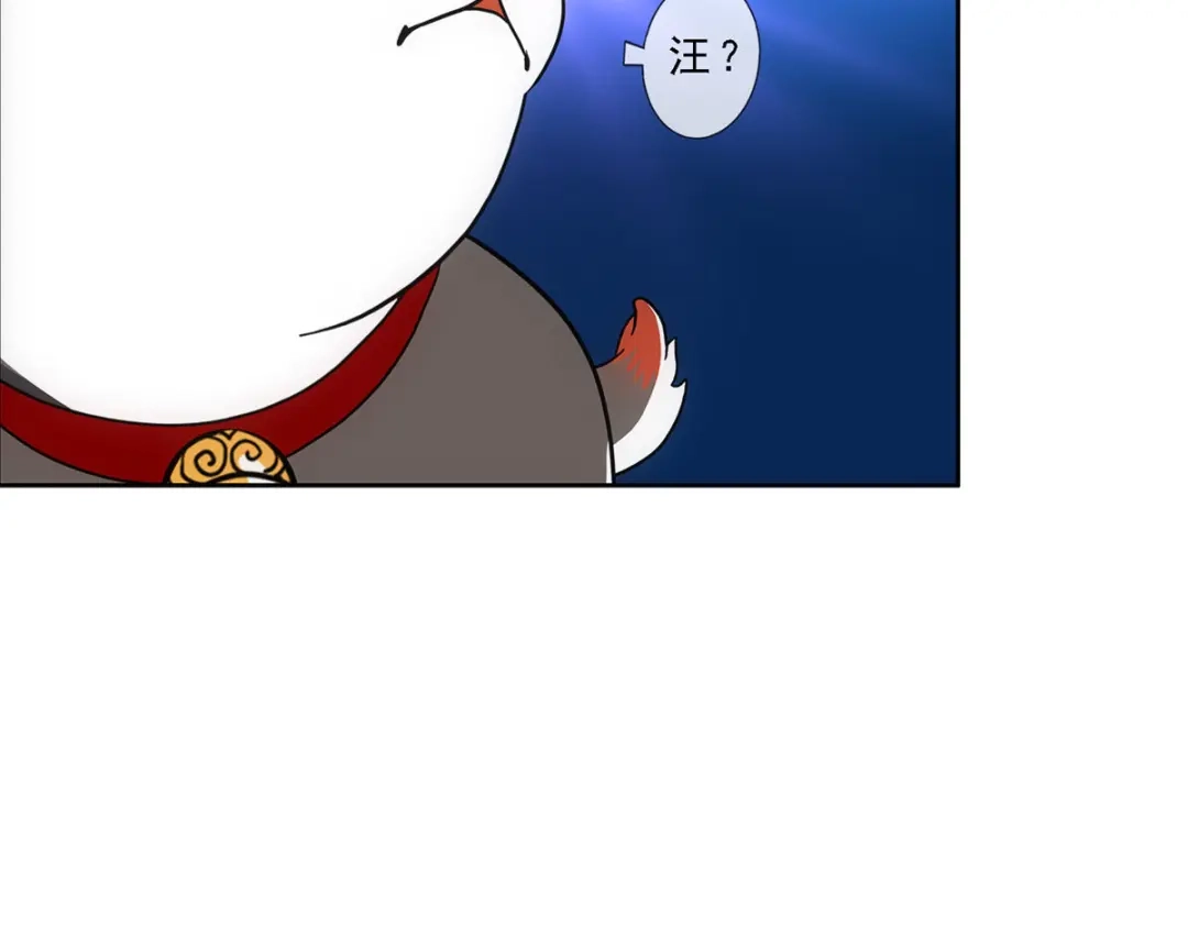 《解离妖圣》第128话 第25页