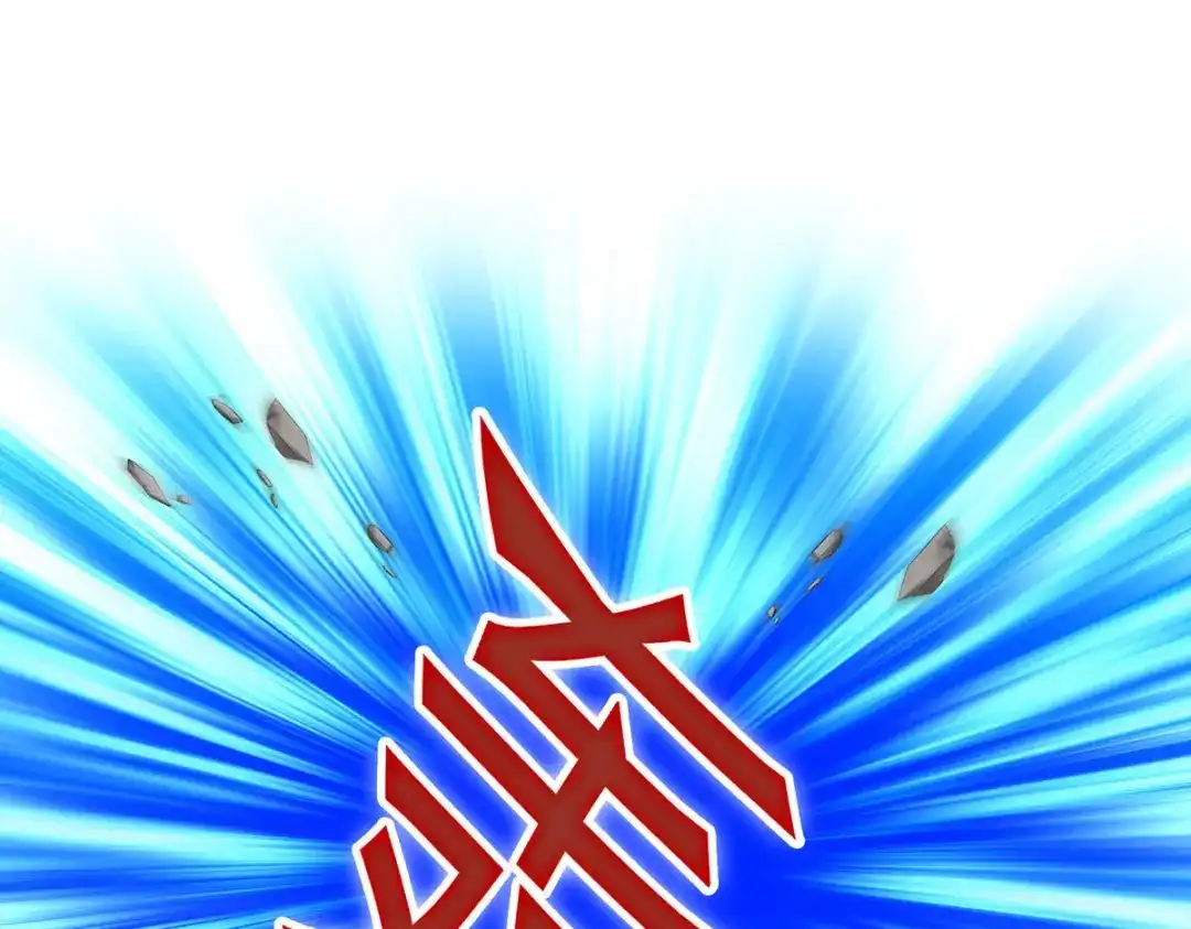 《解离妖圣》第128话 第119页