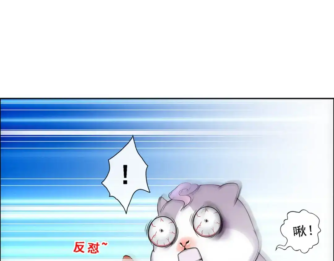 《解离妖圣》第128话 第17页