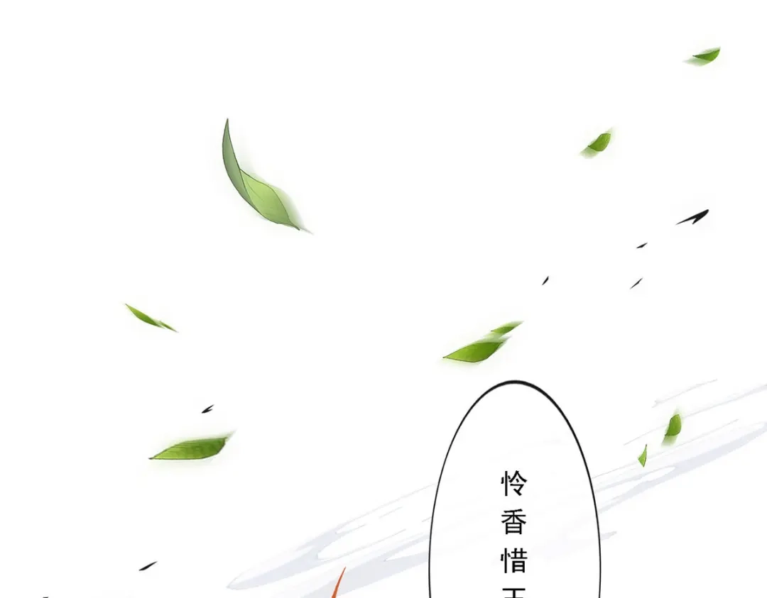 《解离妖圣》第128话 第127页