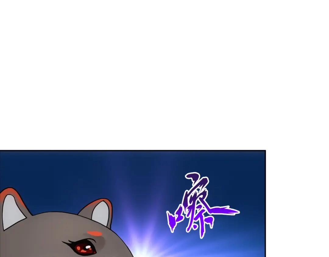 《解离妖圣》第128话 第23页