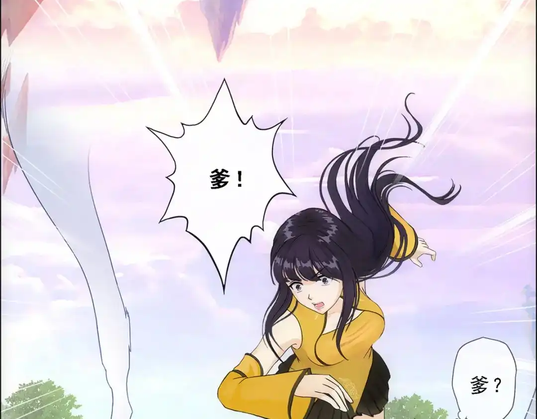 《解离妖圣》第128话 第52页