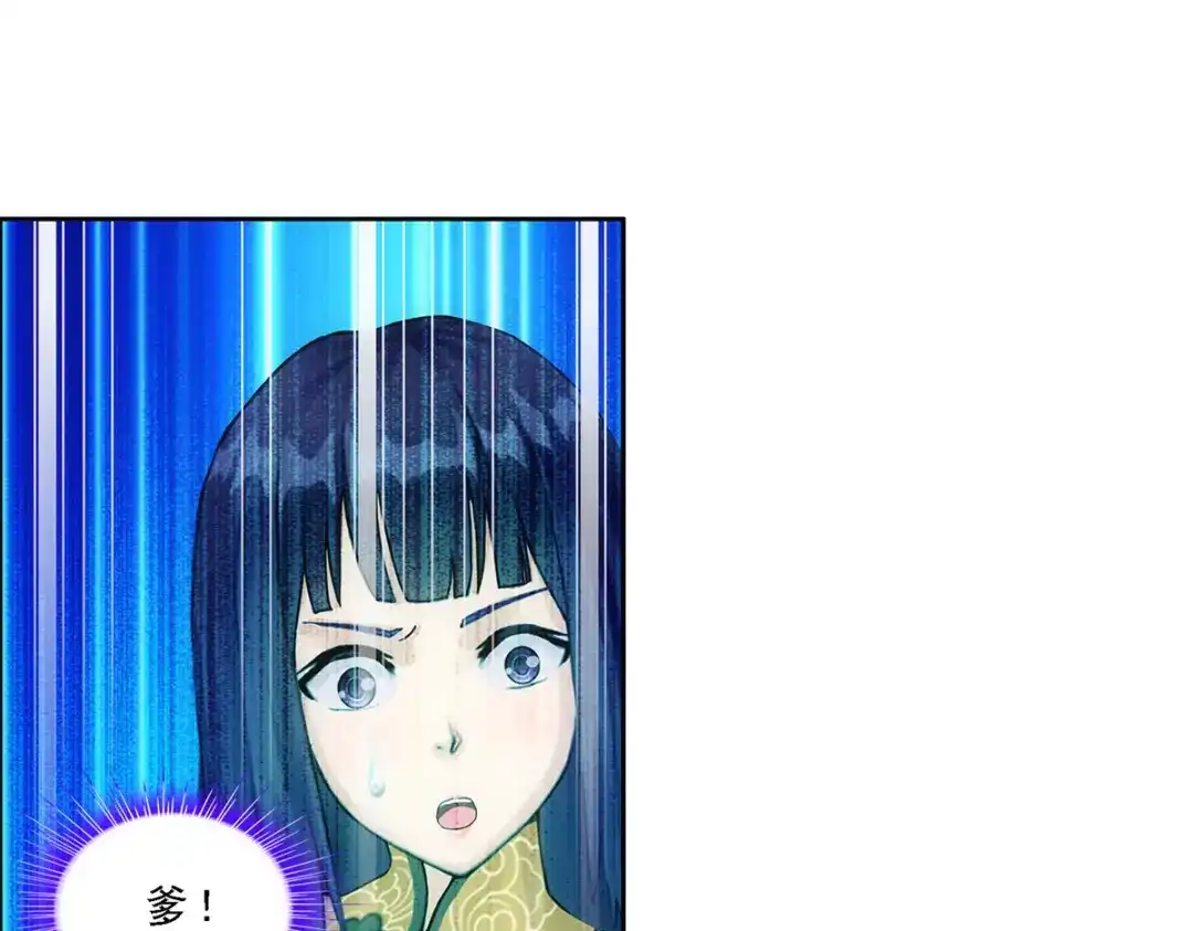 《解离妖圣》第128话 第46页