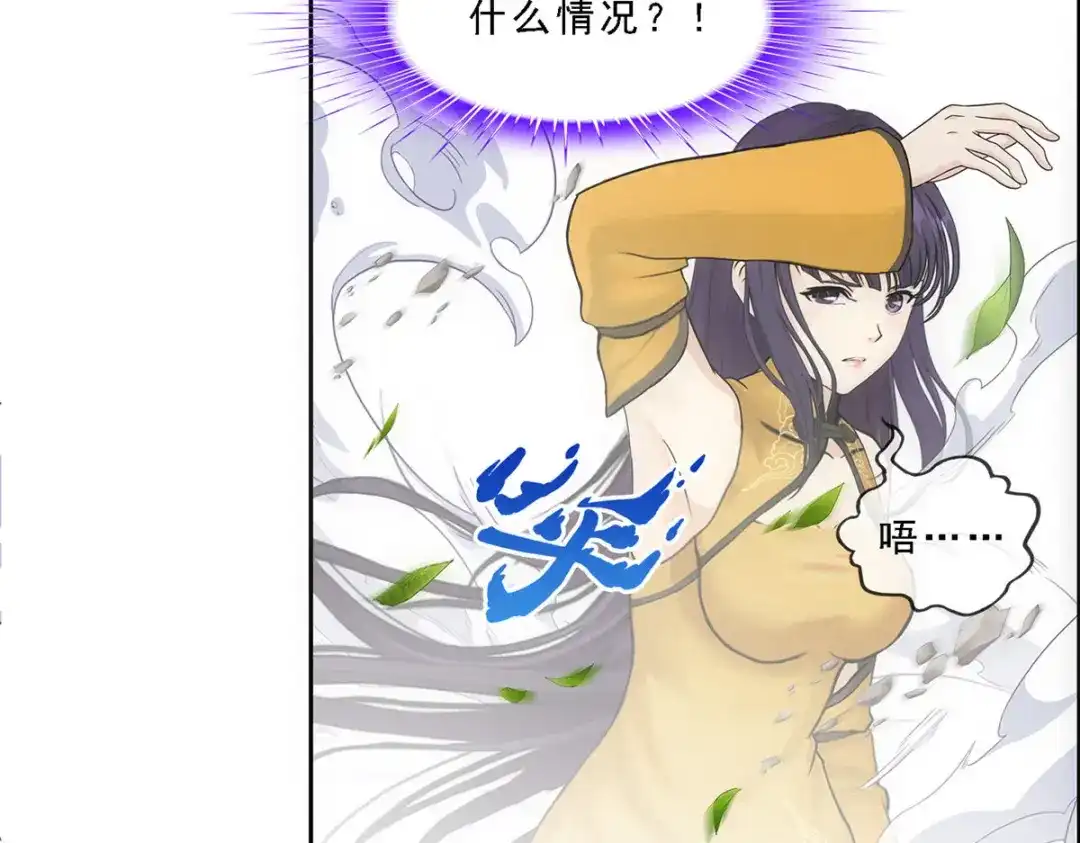 《解离妖圣》第128话 第38页