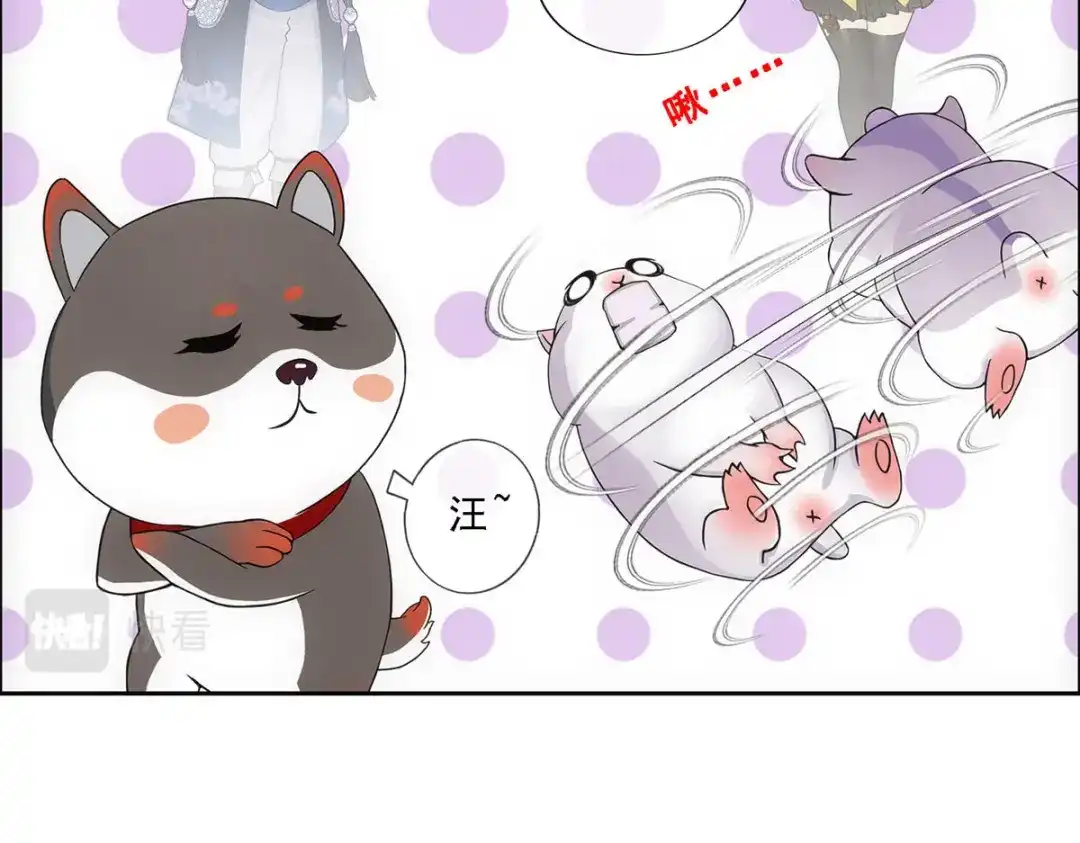《解离妖圣》第128话 第22页