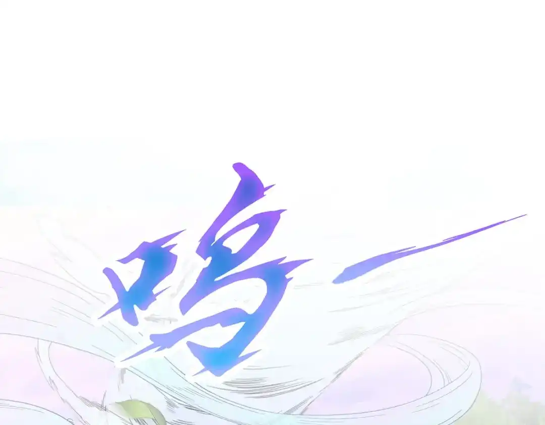 《解离妖圣》第128话 第26页