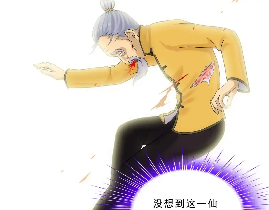 《解离妖圣》第129话 第103页