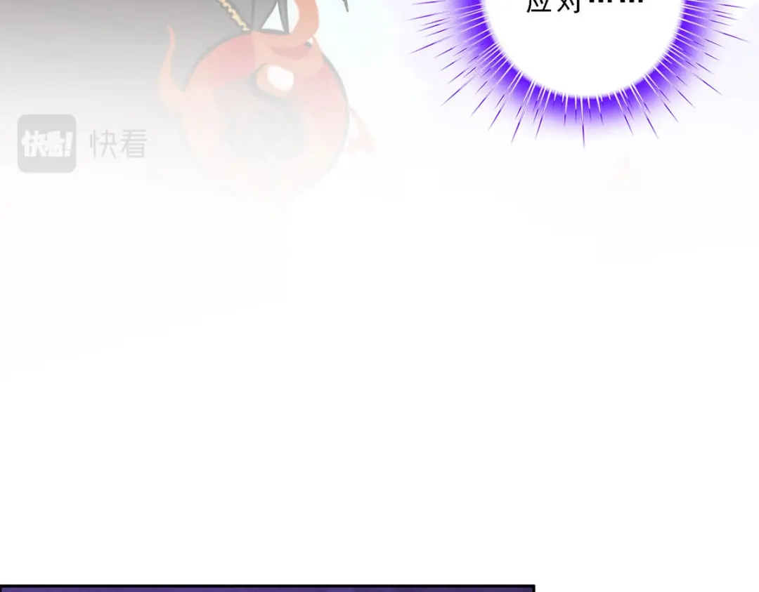 《解离妖圣》第129话 第109页