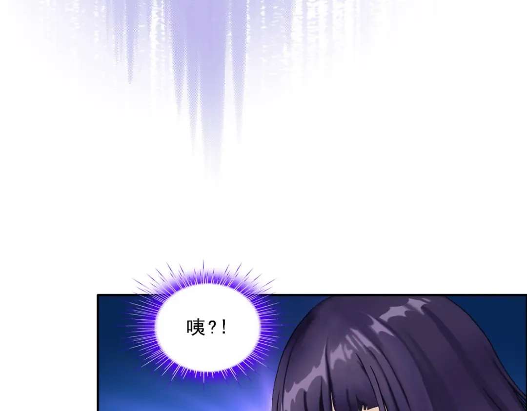 《解离妖圣》第129话 第44页