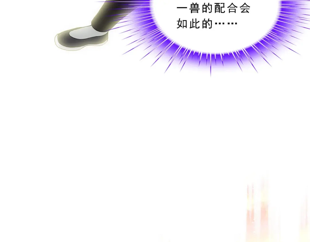 《解离妖圣》第129话 第104页