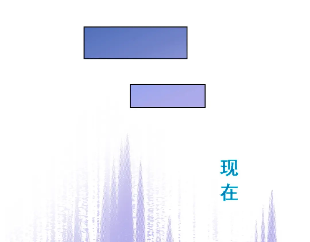 《解离妖圣》第129话 第40页