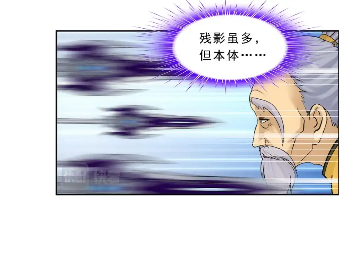 《解离妖圣》第129话 第86页