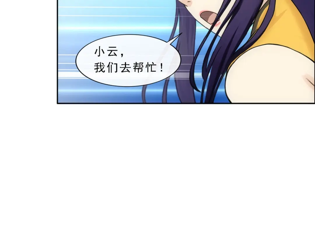《解离妖圣》第129话 第118页