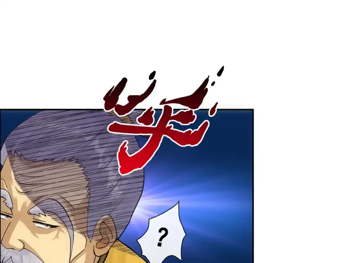 《解离妖圣》第130话 第104页
