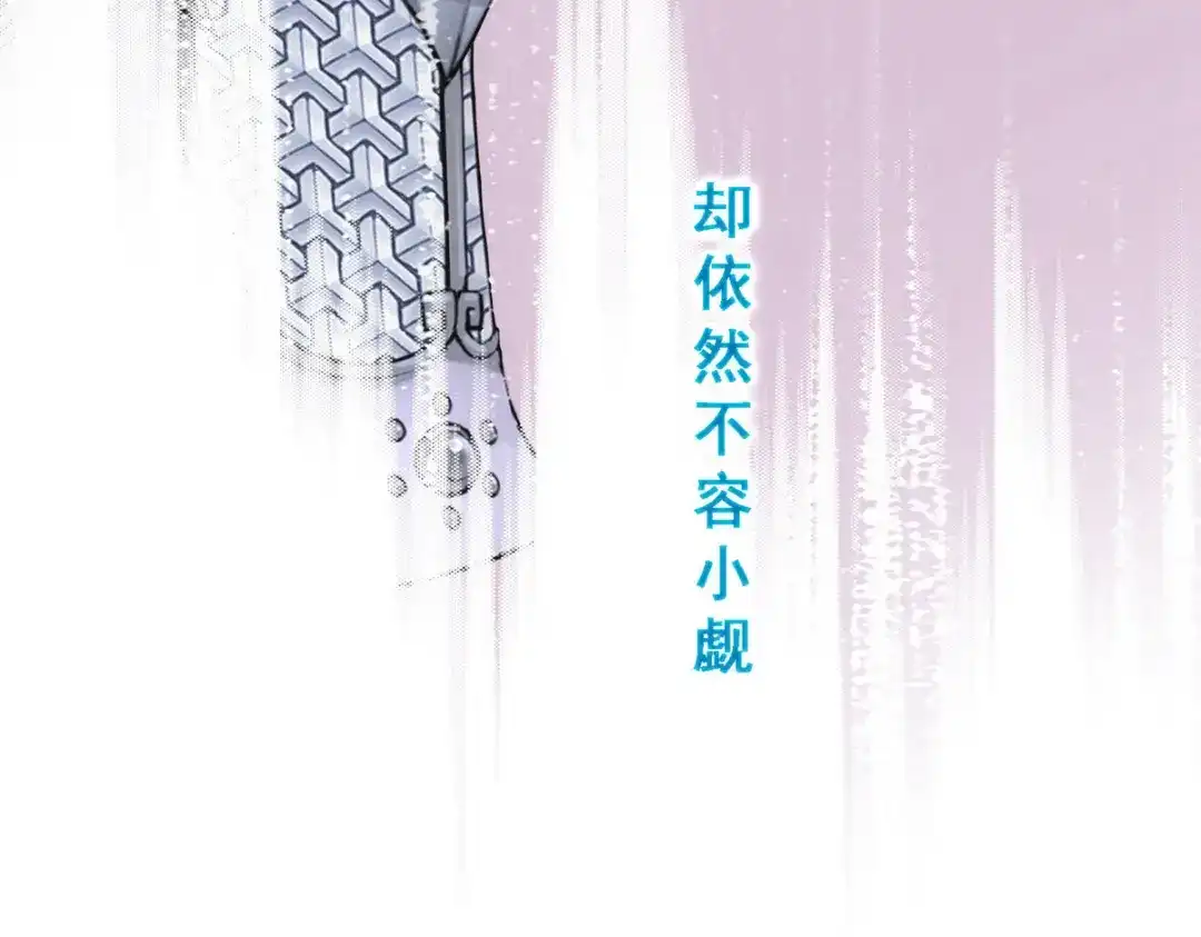 《解离妖圣》第130话 第38页