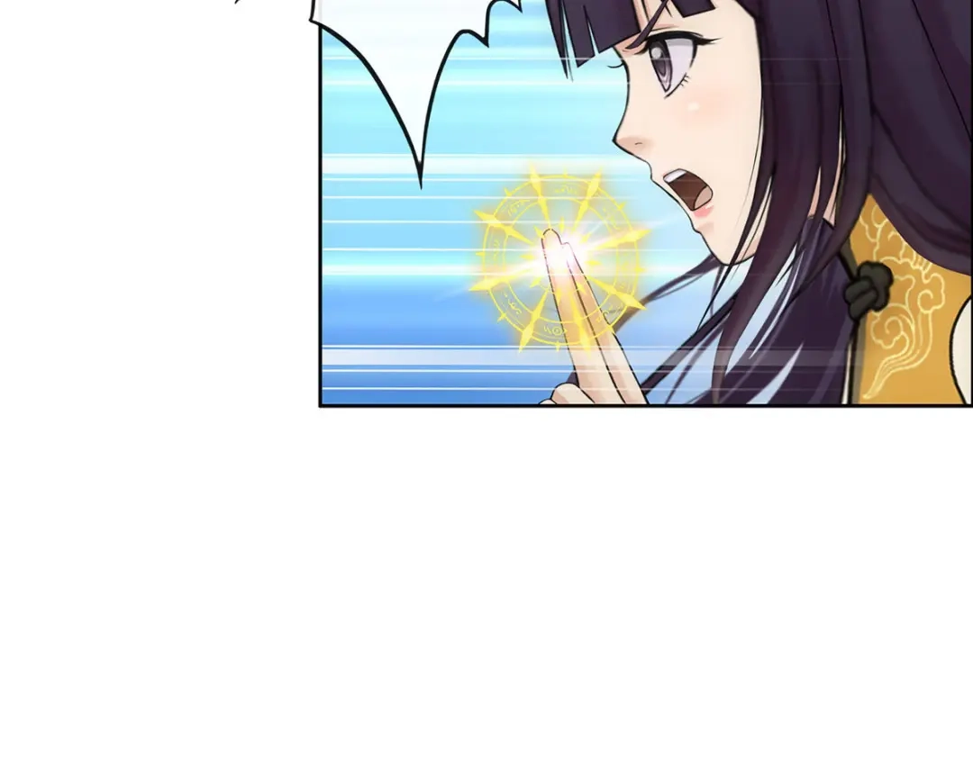 《解离妖圣》第130话 第122页