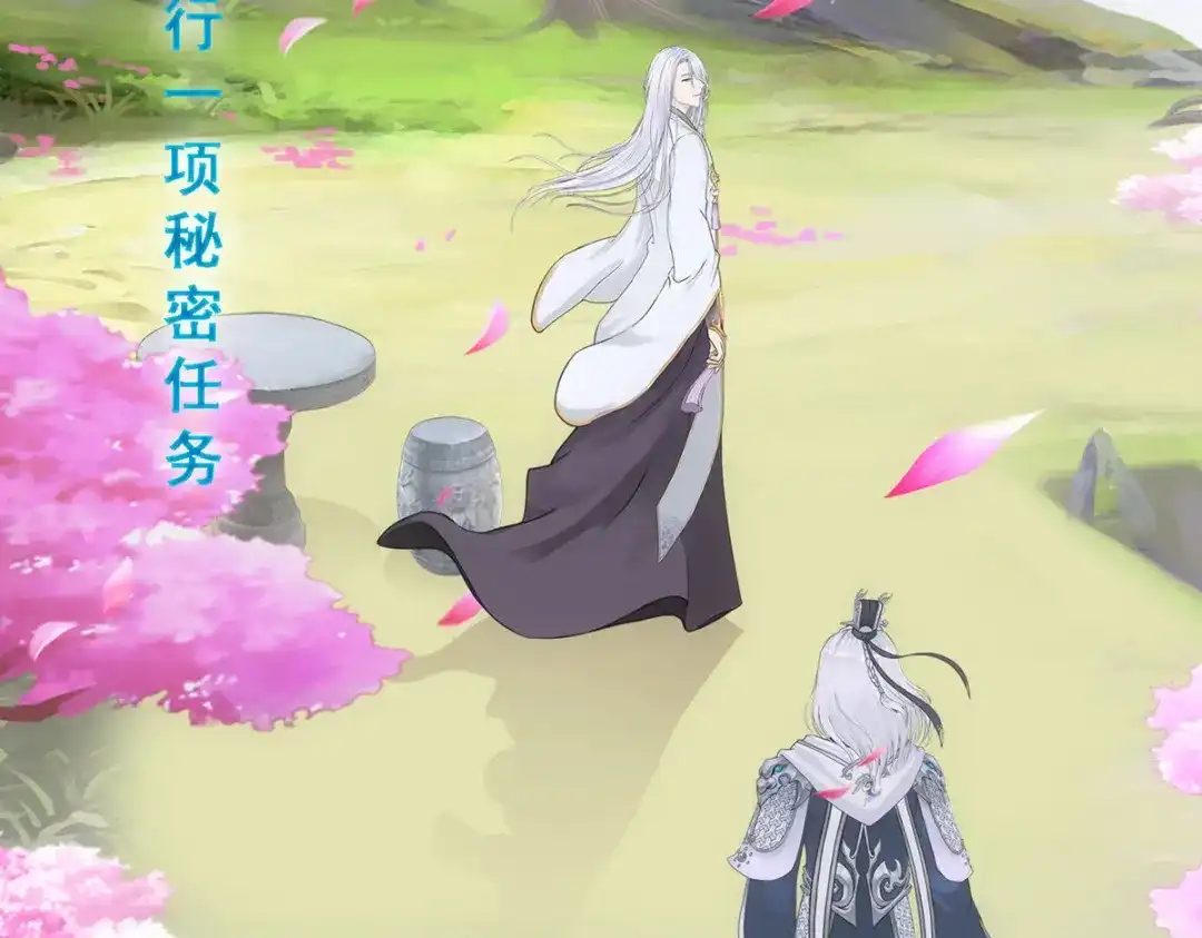 《解离妖圣》第130话 第19页
