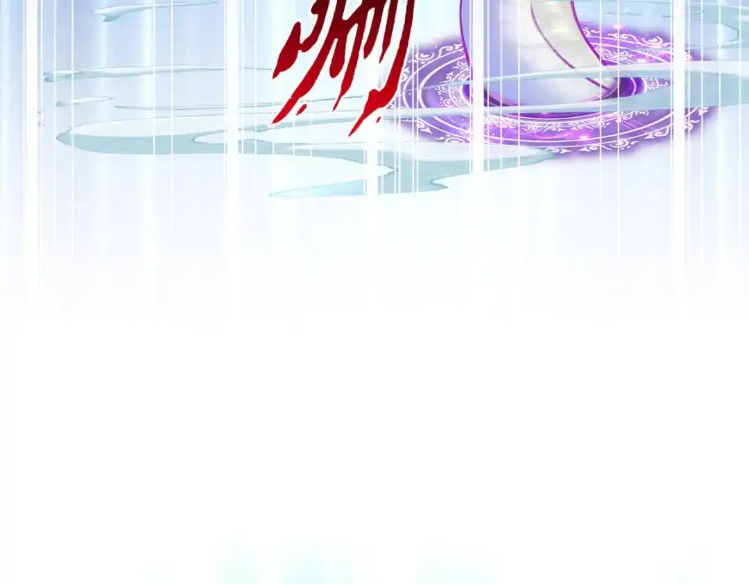 《解离妖圣》第130话 第116页