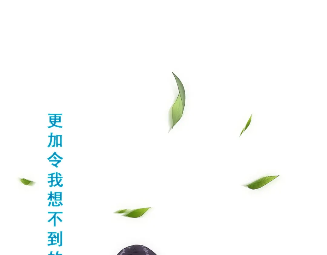 《解离妖圣》第130话 第31页