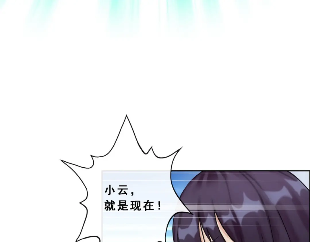 《解离妖圣》第130话 第121页
