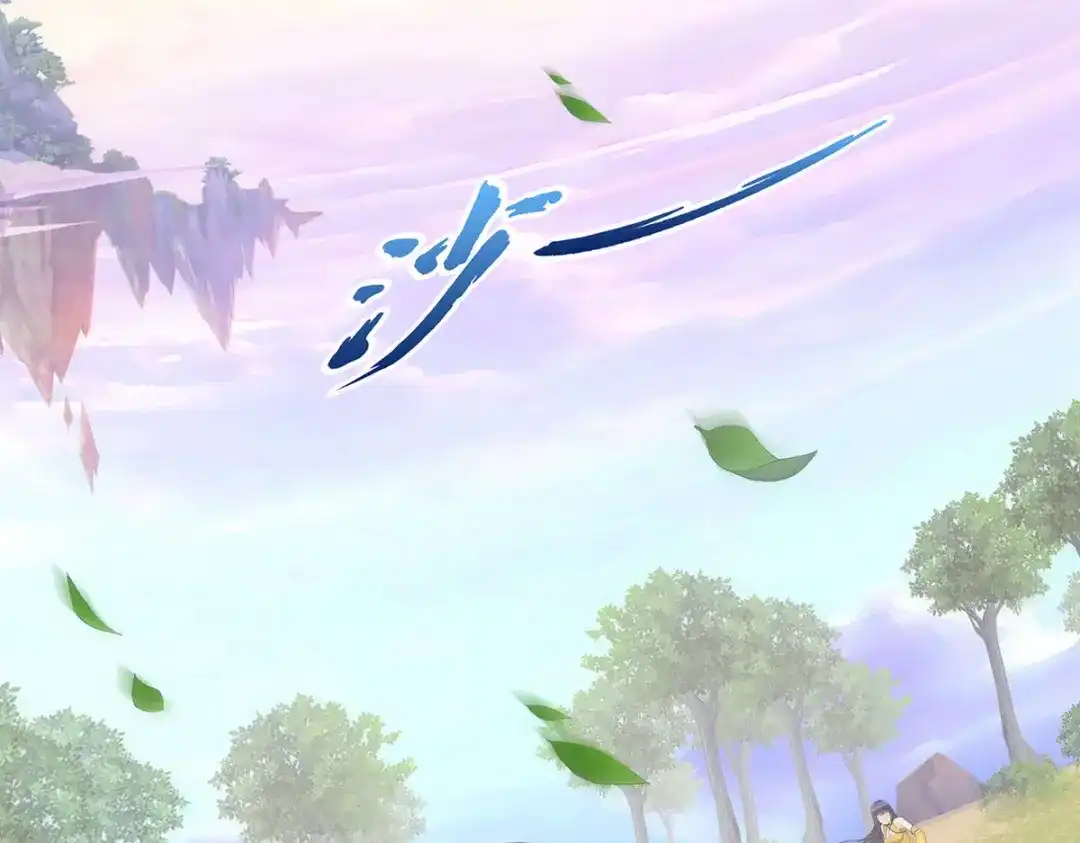 《解离妖圣》第131话 第5页