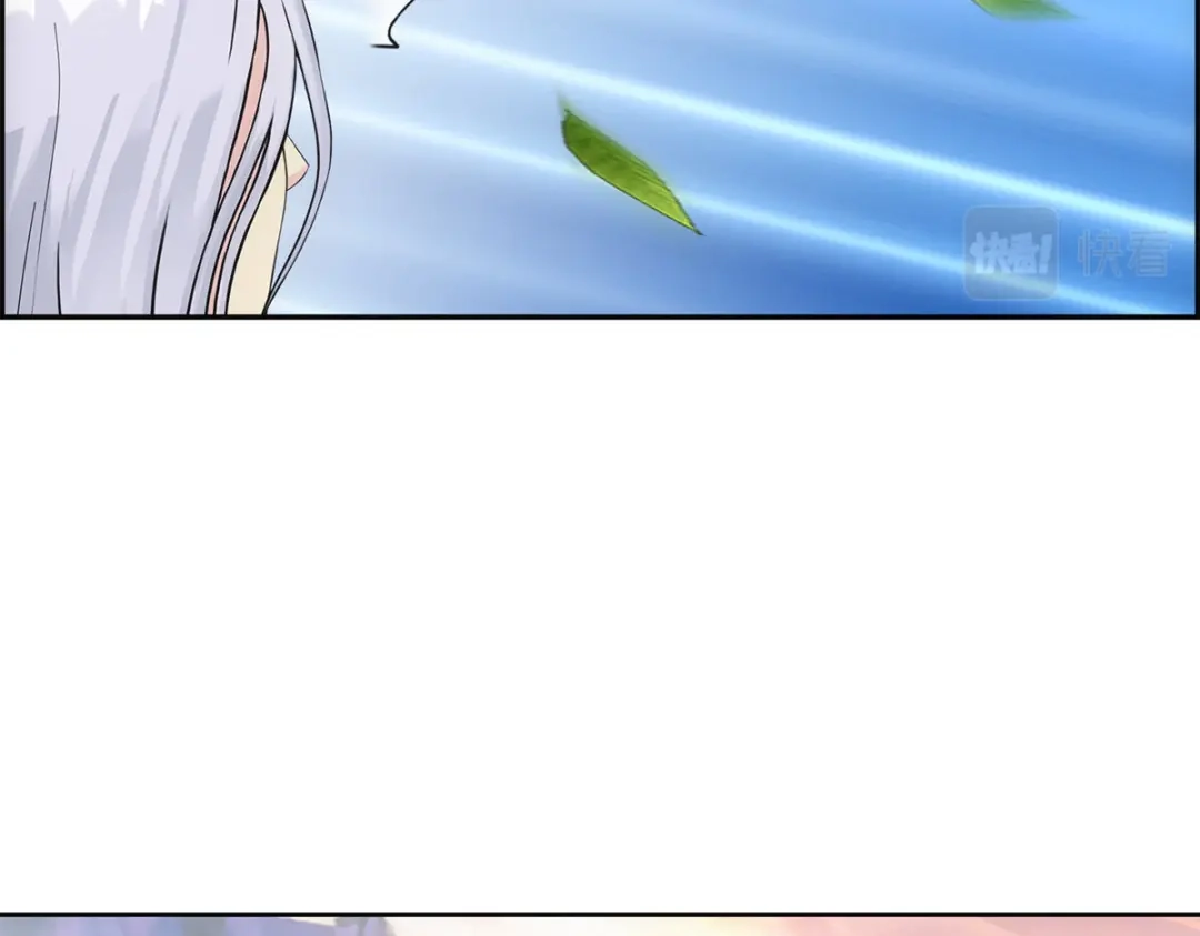 《解离妖圣》第131话 第44页