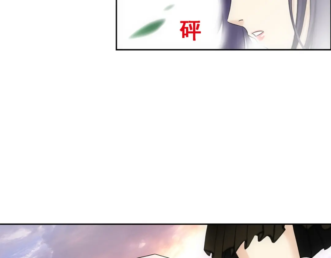 《解离妖圣》第131话 第58页