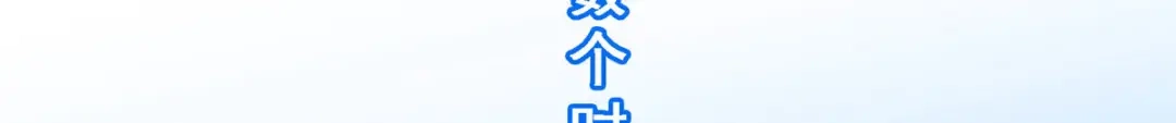 《解离妖圣》第131话 第63页