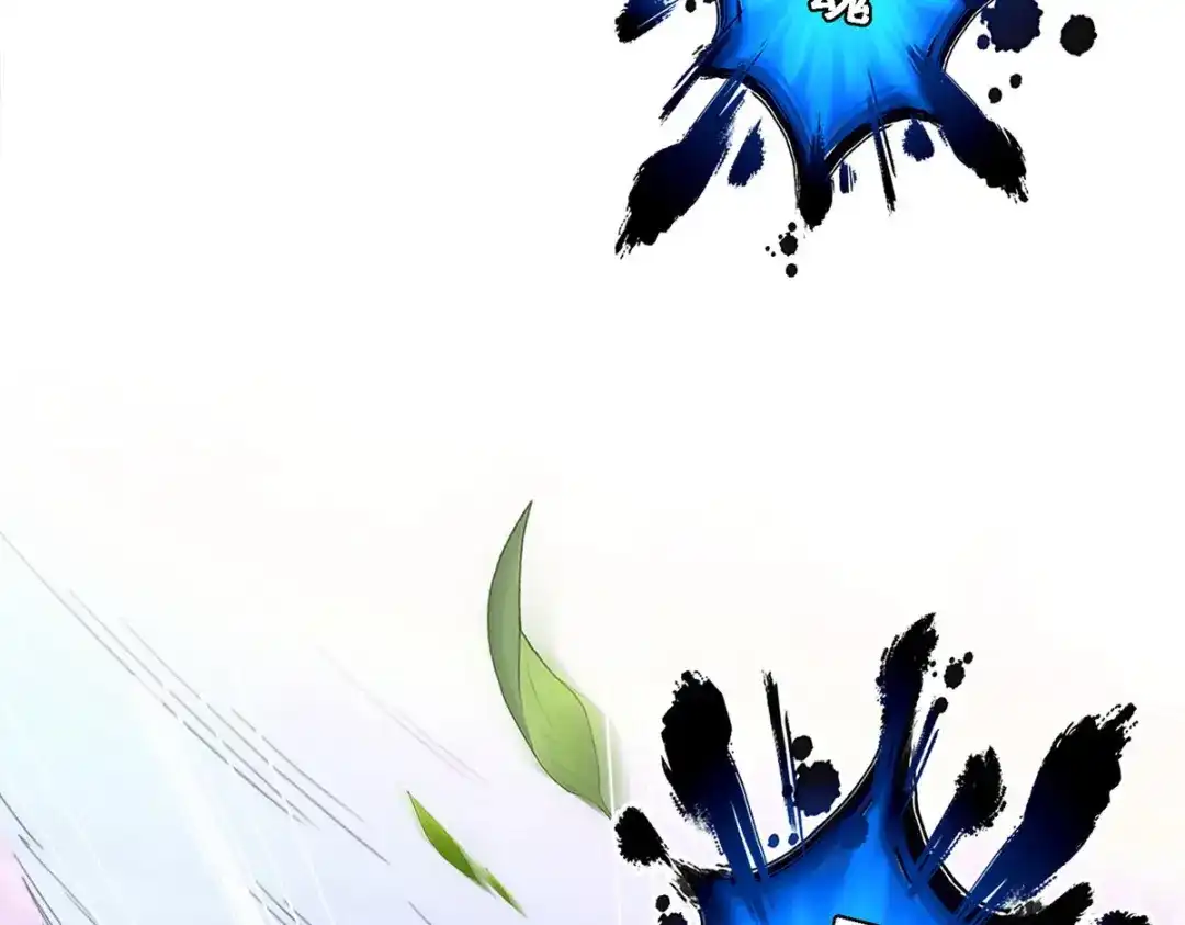 《解离妖圣》第131话 第17页