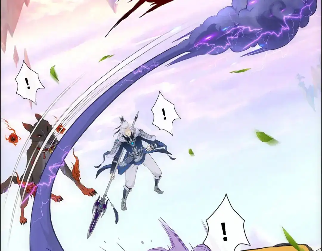 《解离妖圣》第131话 第32页