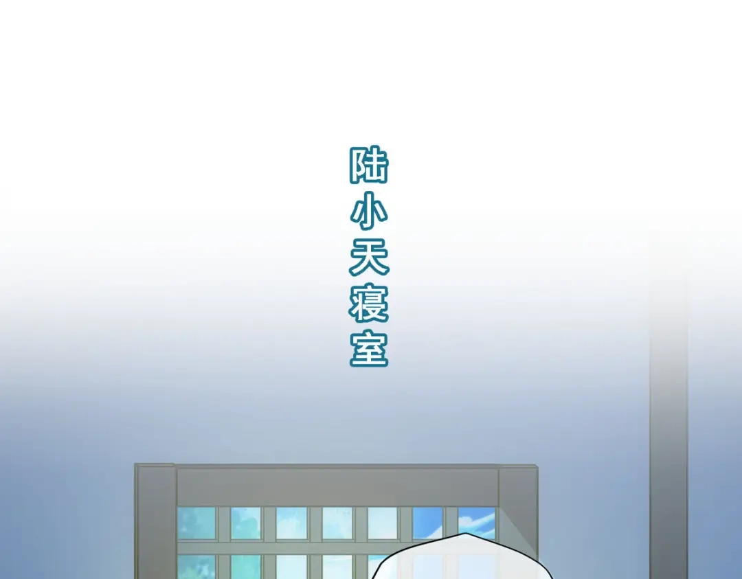 《解离妖圣》第131话 第89页