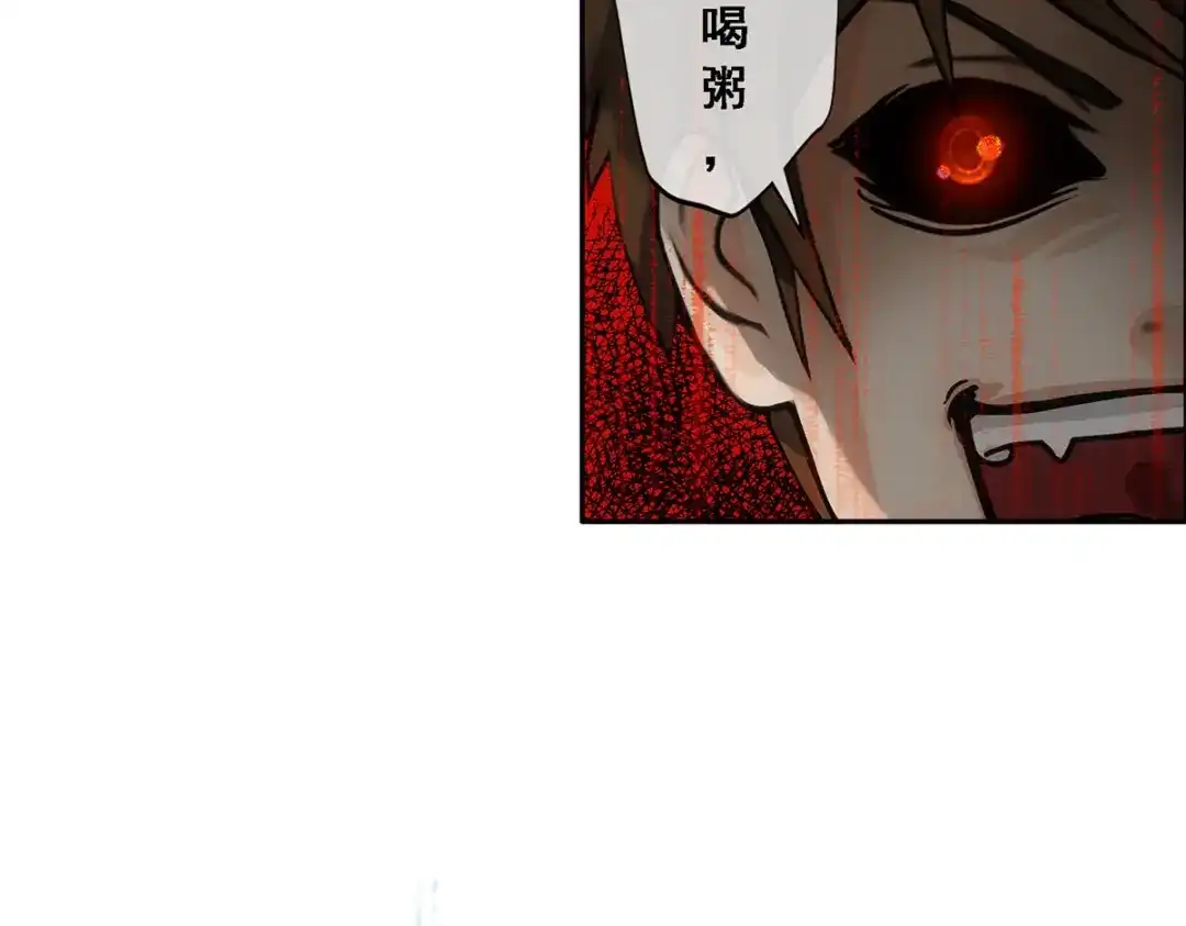 《解离妖圣》第131话 第112页