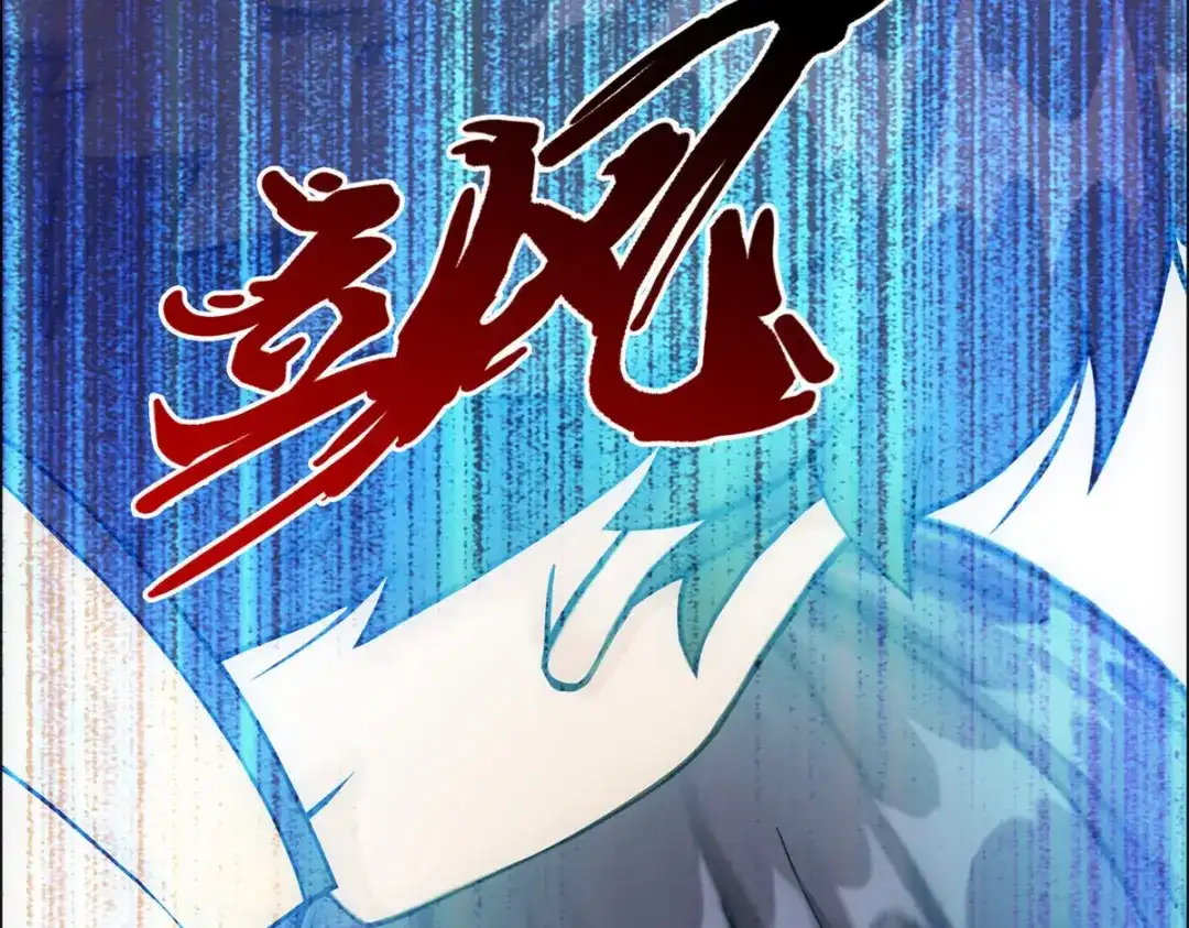 《解离妖圣》第131话 第127页