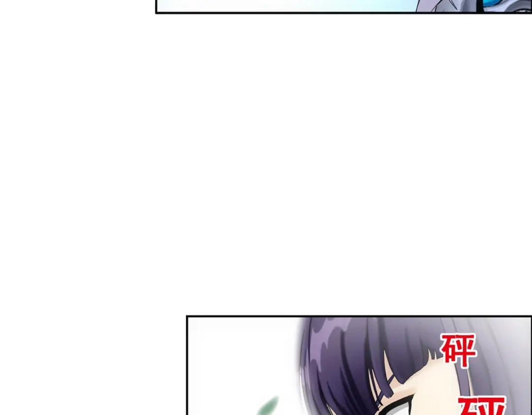 《解离妖圣》第131话 第56页