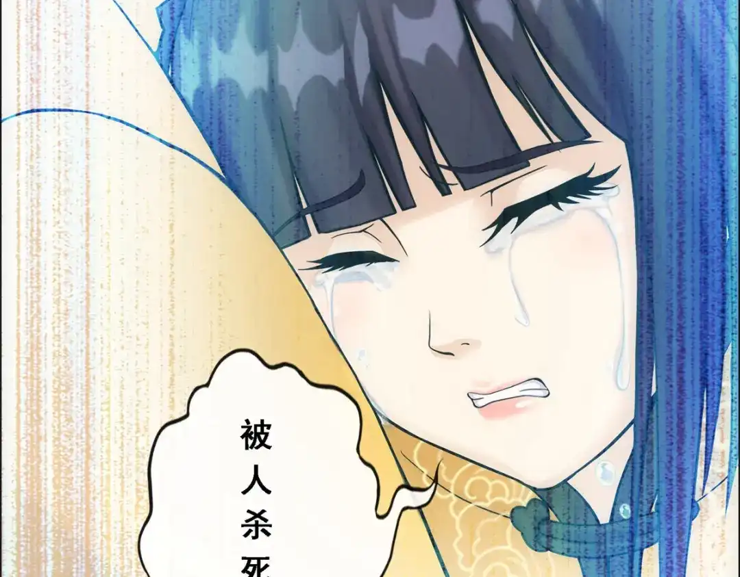 《解离妖圣》第131话 第128页