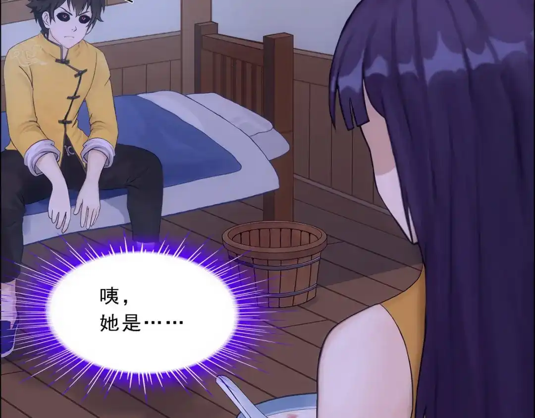 《解离妖圣》第131话 第100页