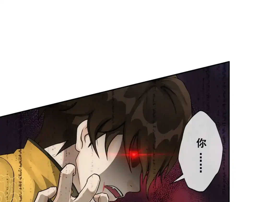 《解离妖圣》第131话 第121页