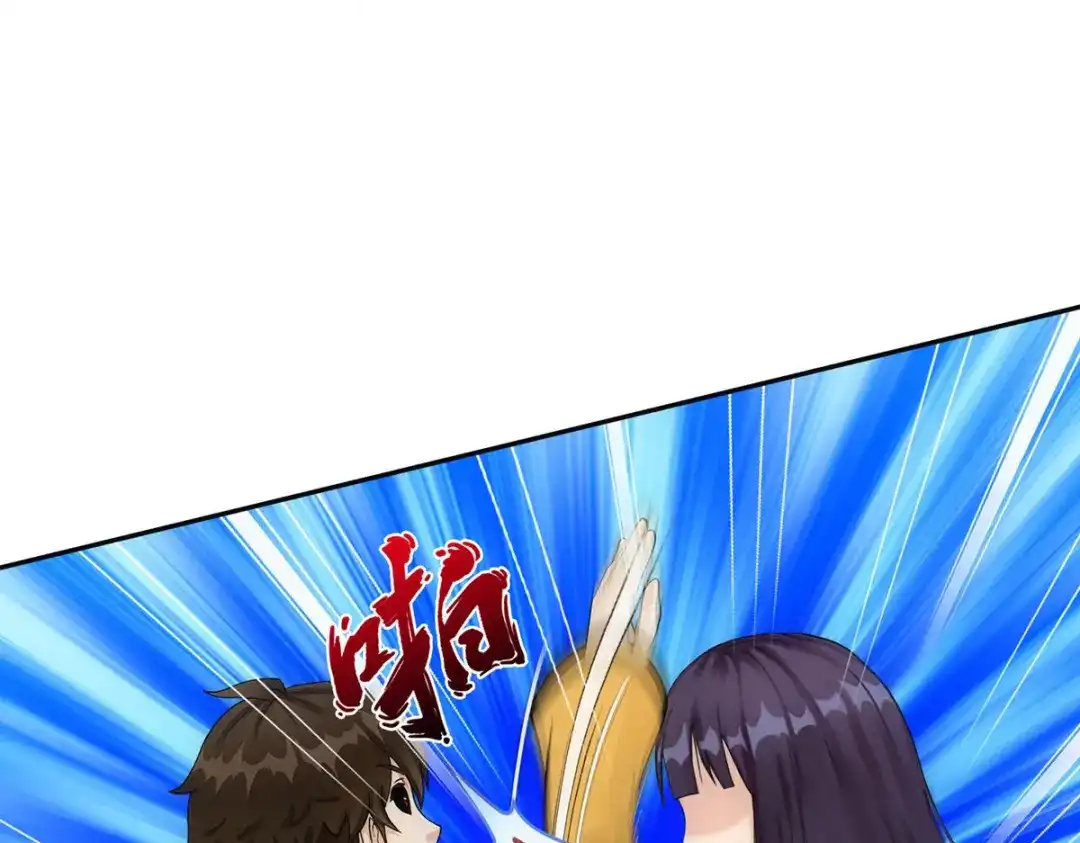 《解离妖圣》第131话 第118页