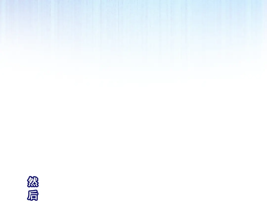 《解离妖圣》第132话 第124页