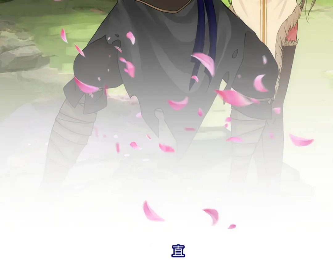 《解离妖圣》第132话 第32页