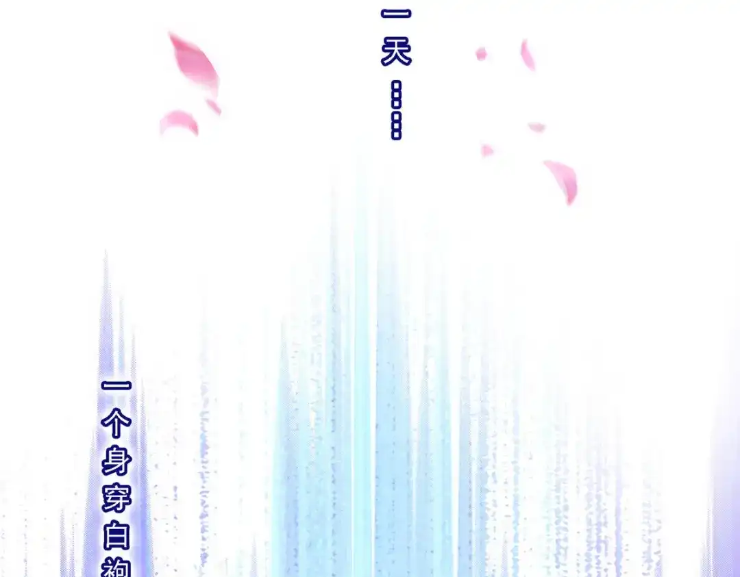 《解离妖圣》第132话 第34页