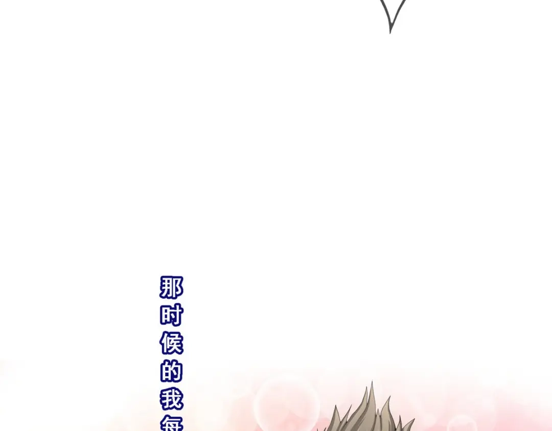 《解离妖圣》第132话 第26页
