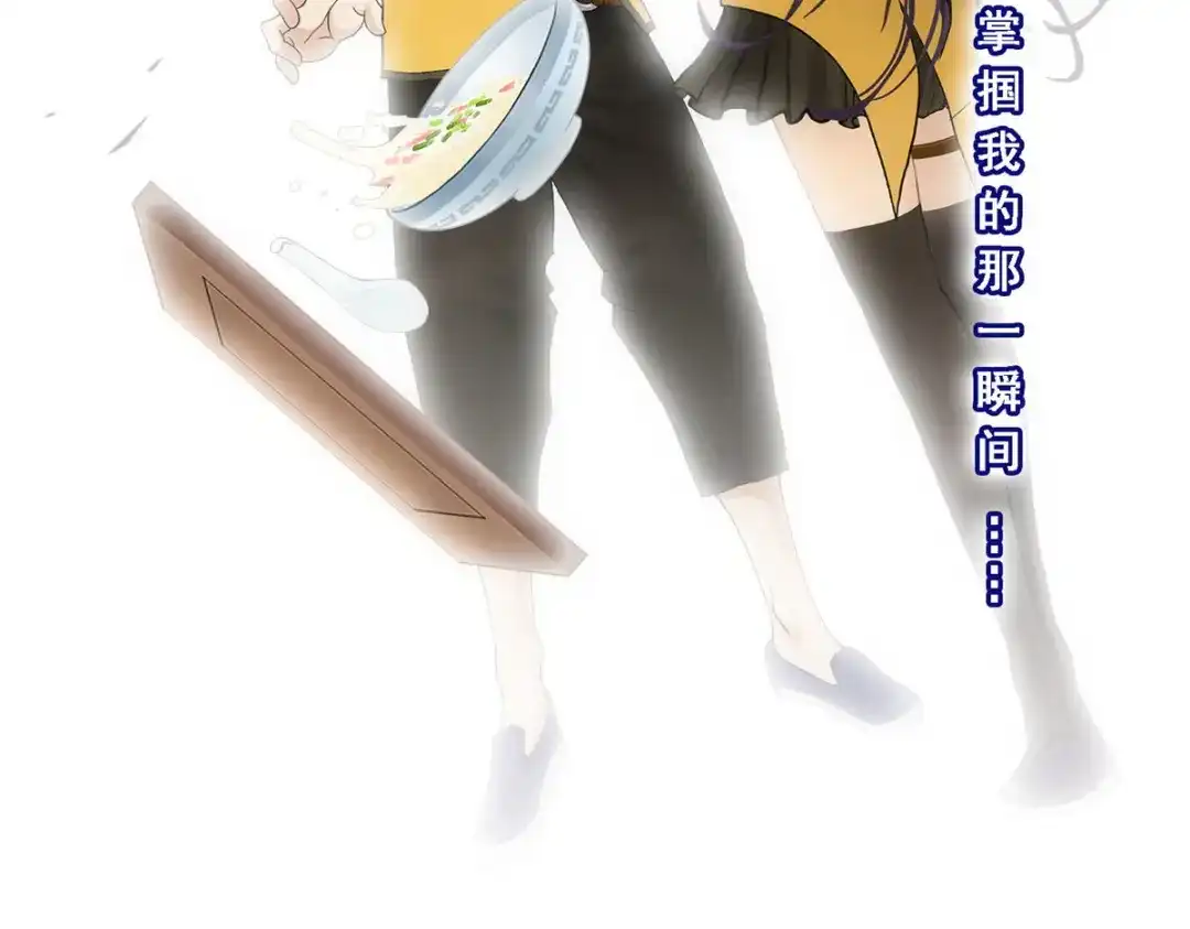 《解离妖圣》第132话 第127页