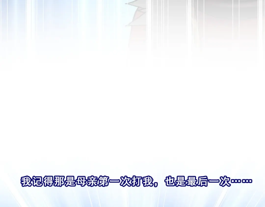 《解离妖圣》第132话 第67页