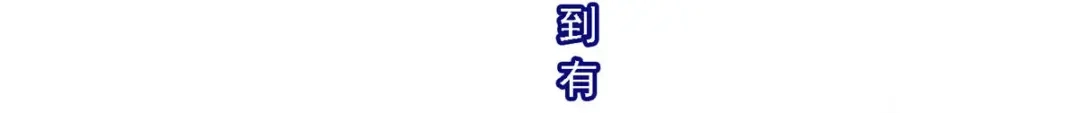 《解离妖圣》第132话 第33页