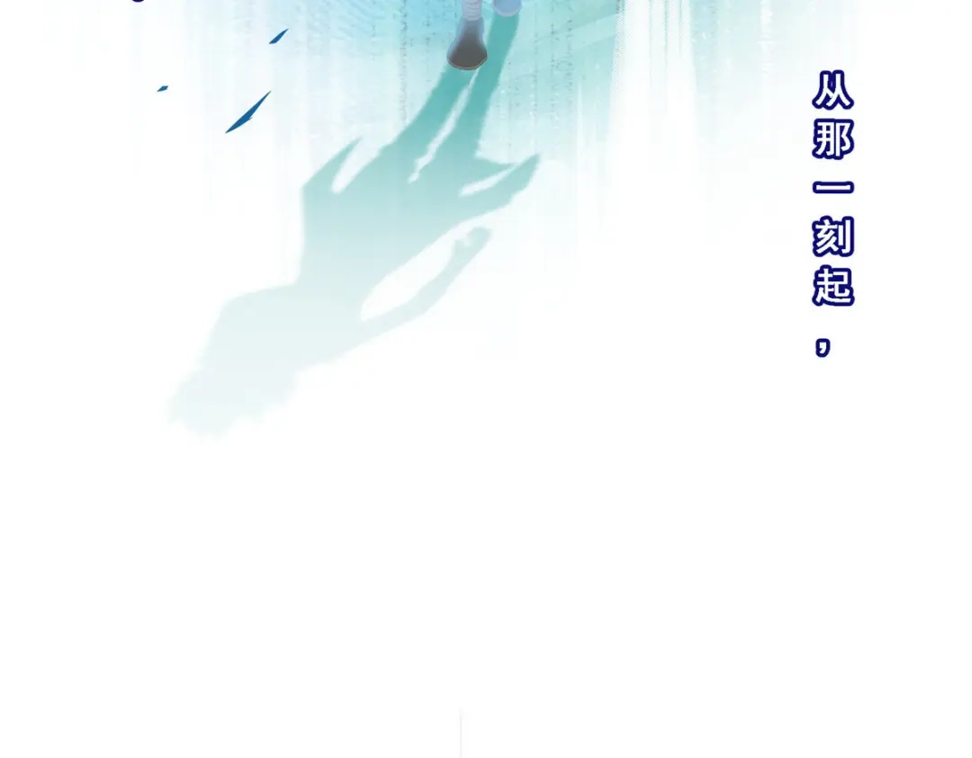 《解离妖圣》第132话 第109页