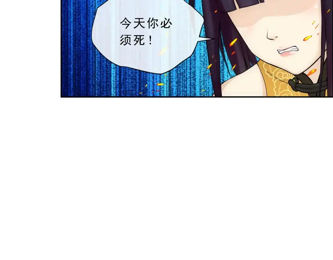 《解离妖圣》第133话 第78页