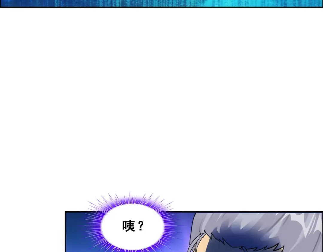 《解离妖圣》第133话 第19页