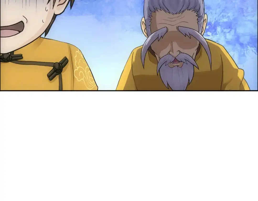 《解离妖圣》第133话 第126页